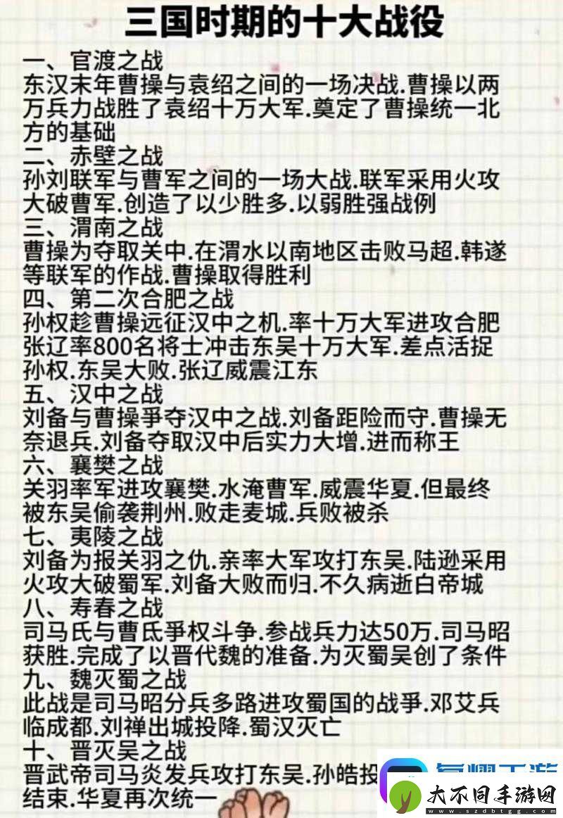 你掌握秘诀了吗