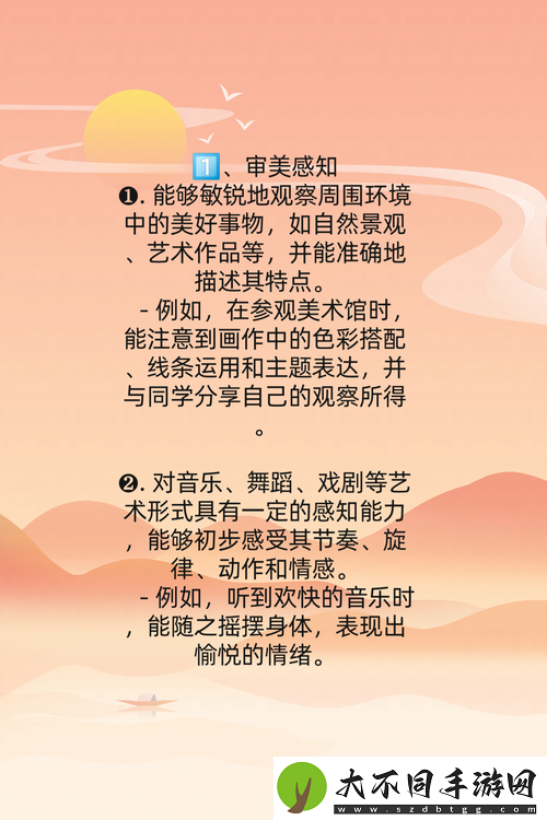 如何提升人文艺术素养