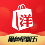 海购软件哪个靠谱