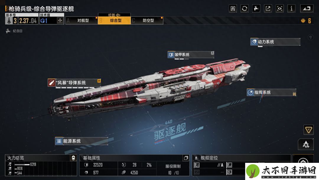 无尽的拉格朗日兑换码2025