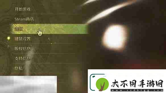 怪物猎人荒野声音调整方法