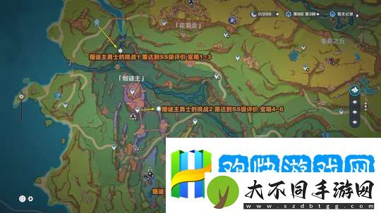 【原神】V5.2攻略