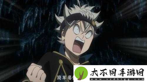 黑色四叶草