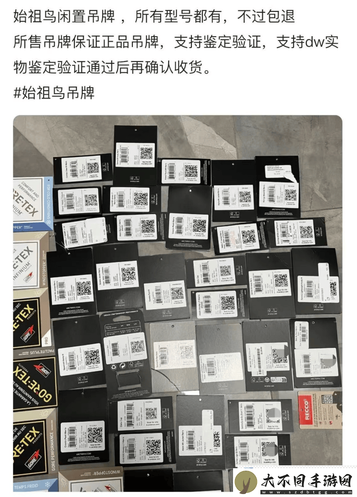 中产男性新宠