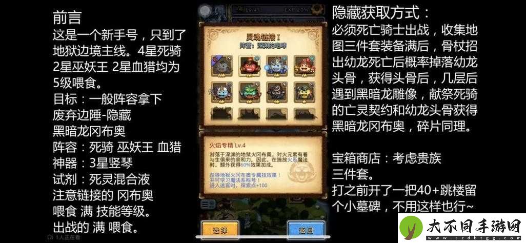如何掌握不思议迷宫铁血战士冈布奥的底层逻辑与操作映射