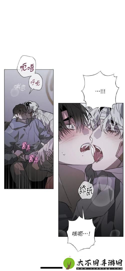 敌伦交换第18部第40集