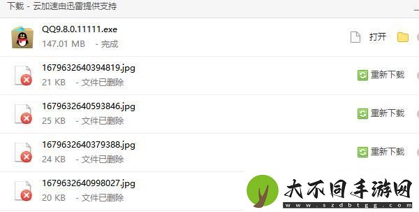 新版qq公测资格怎么获得