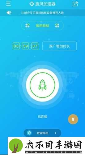 推特高危风险9.1免费版安装教程