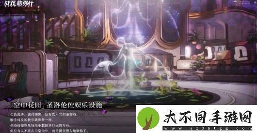 战双帕弥什3.1更新了什么