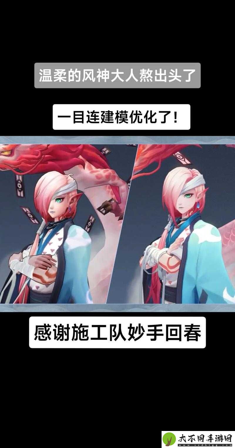 阴阳师一目连传记全揭秘