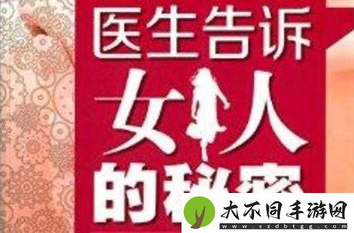 B 超医生暗示语大全有哪些？探秘这些暗示语背后的秘密