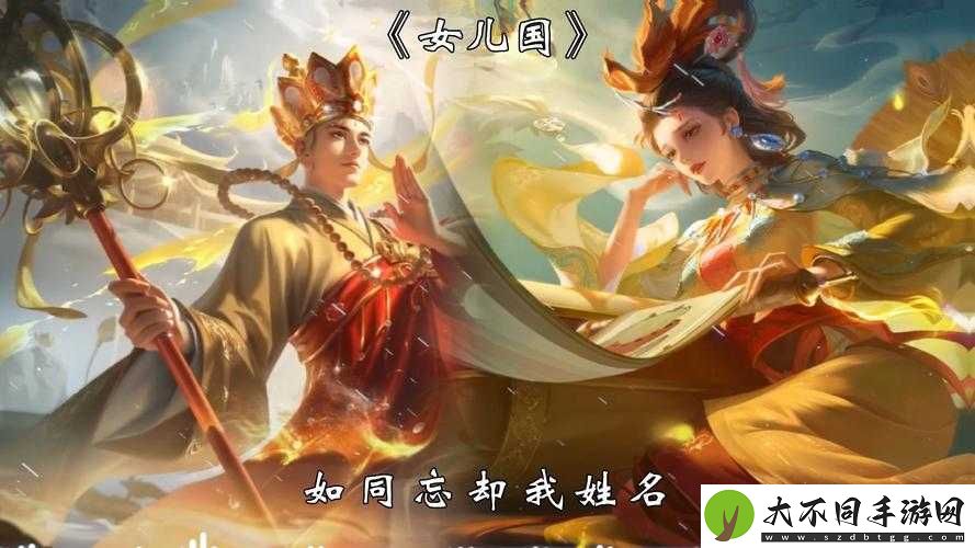 甄姬和王昭君的历史背景与角色特点对比