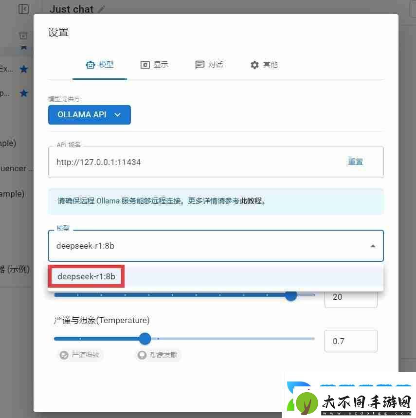 探索DeepSeek如何本地部署