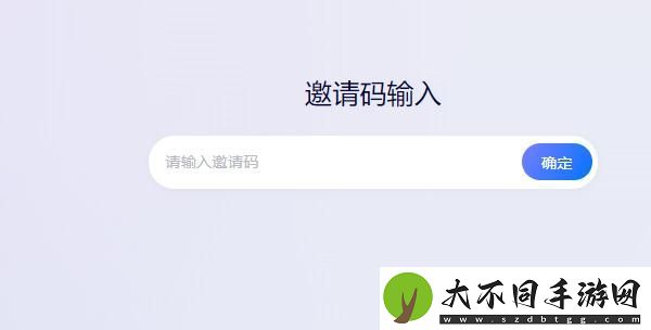 文心一言邀请码是什么