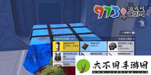 和平精英流浪地球怎么落地舔空投