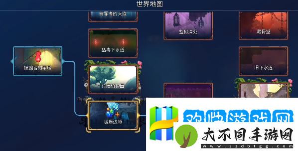重生细胞重返恶魔城DLC图纸大全