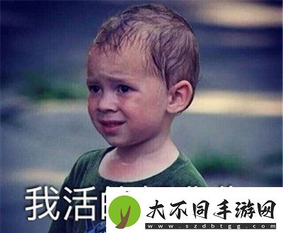 2021贫穷使我快乐的表情包2021贫穷使我快乐假笑男孩表情包大全分享