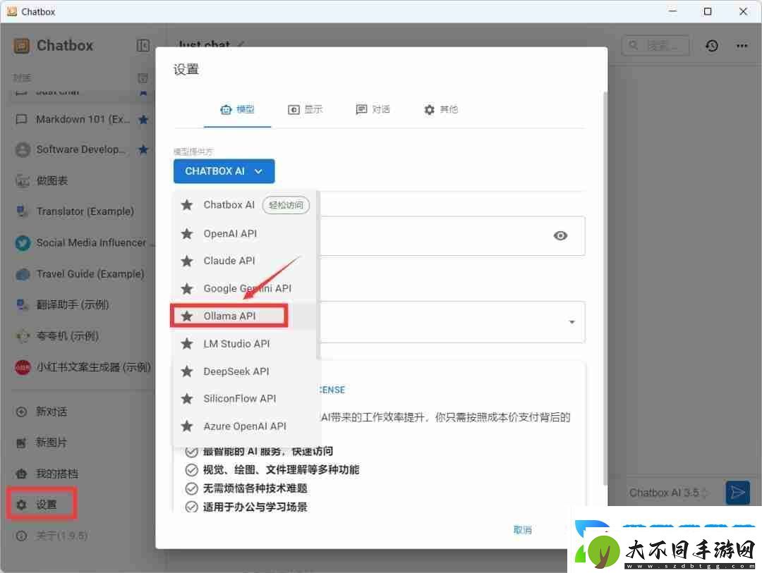 探索DeepSeek如何本地部署