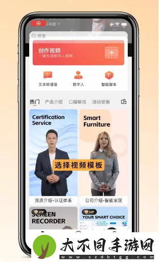 万兴播爆使用教程一览