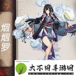 阴阳师烟烟罗声优究竟有何魅力
