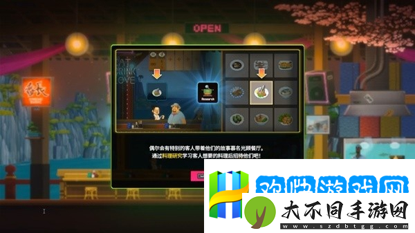 潜水员戴夫第一章怎么过