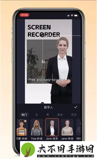 万兴播爆使用教程一览