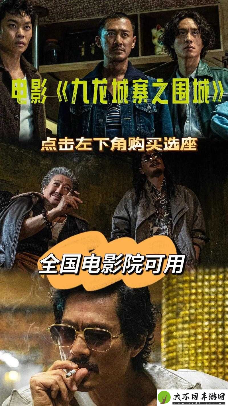 快活影院最新热门电影推荐