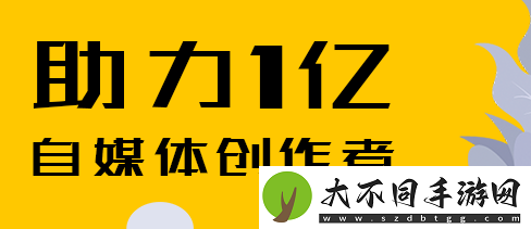 抖音账号权重查询入口