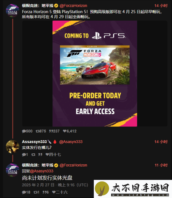 没刻光盘！微软确认极限竞速