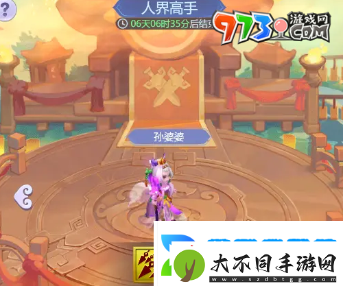梦幻西游逍遥三界通关阵容怎么搭配