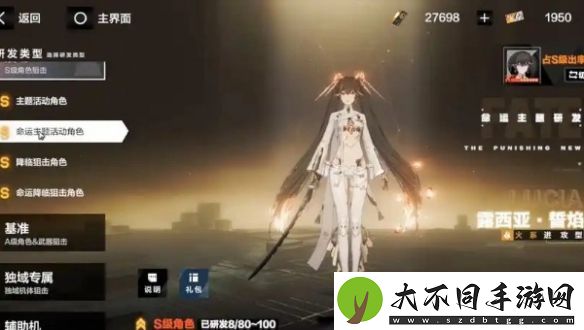 战双帕弥什3.1版本什么时候上线