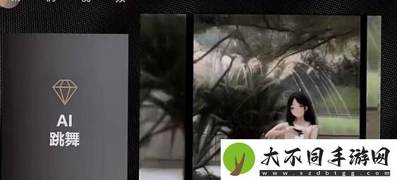 抖音ai动漫跳舞视频怎么弄