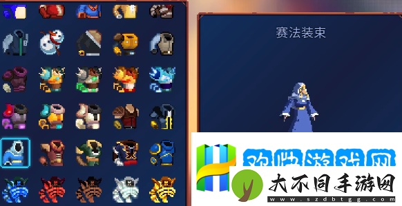 重生细胞重返恶魔城DLC图纸大全