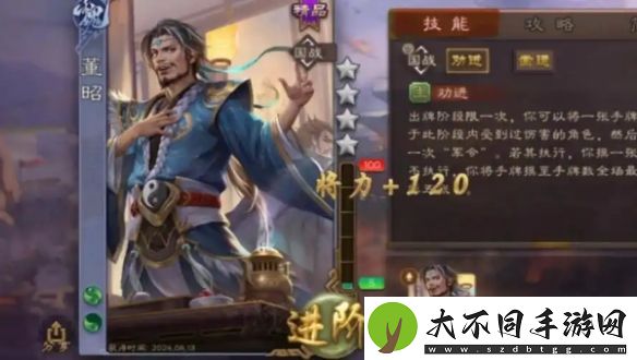 三国杀将魂怎么攒