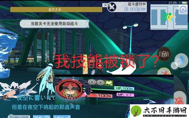 魔法禁书目录手游隐藏bug知多少