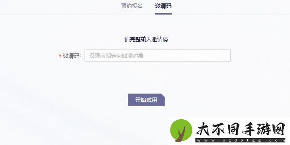 通义千问怎么获得测试资格[图文]