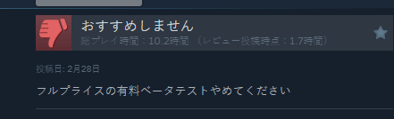 日本人也很失望！怪猎荒野日区好评率仅56%