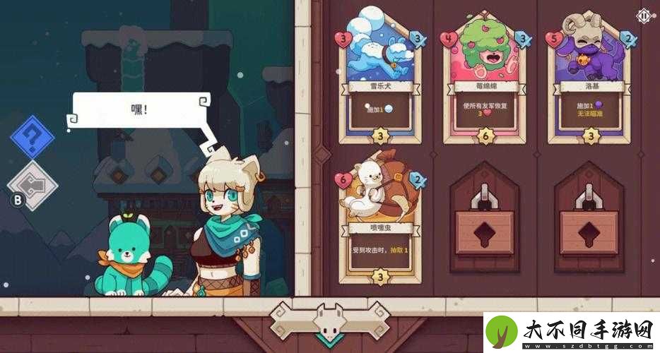 雪居之地魔化敌人如何应对？深度解析及资源管理策略揭秘