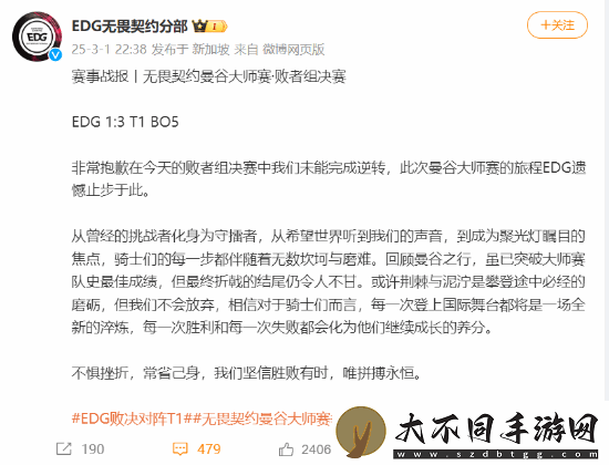 晨报