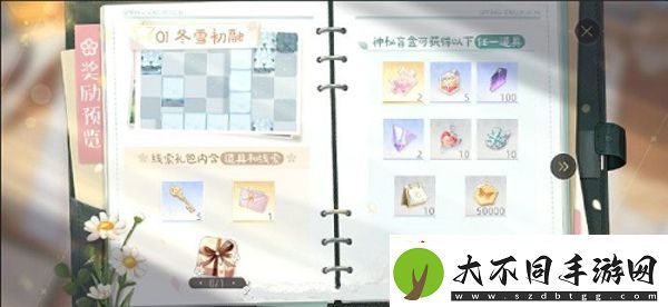 绝对演绎踏春寻影线索是什么
