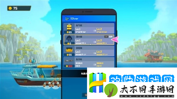 潜水员戴夫第一章怎么过