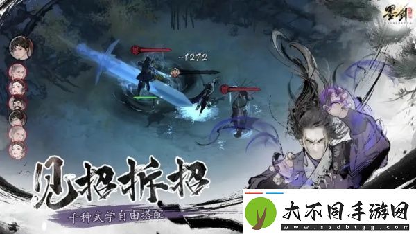 墨剑江湖一把好剑任务攻略