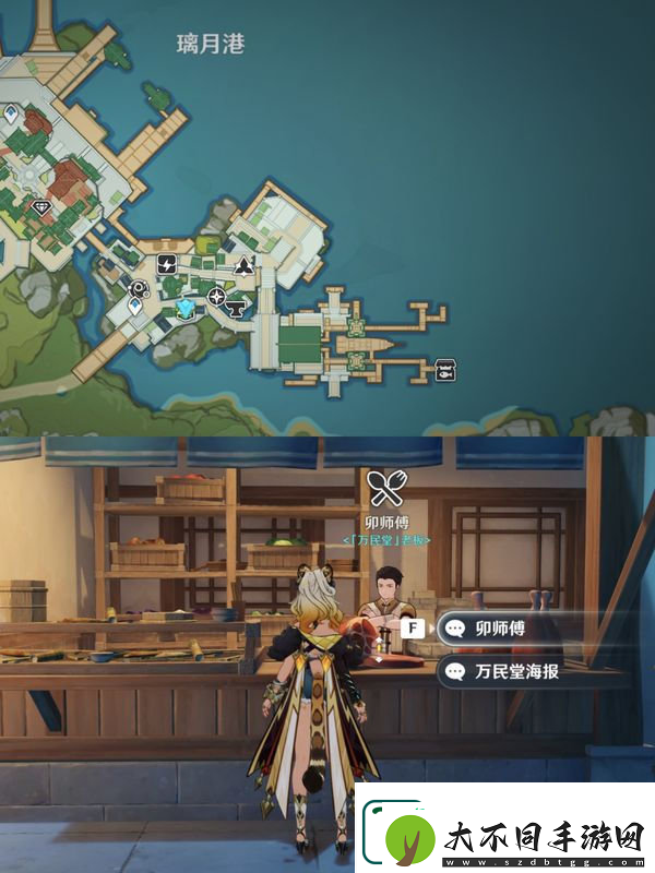 原神鱼肉在哪里收集