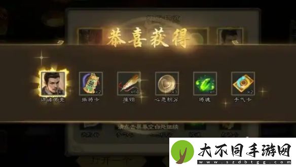 三国杀将魂怎么攒