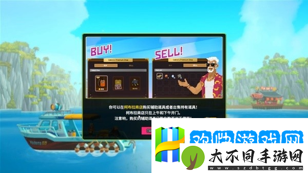 潜水员戴夫第一章怎么过