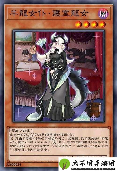 如何攻克隐藏我的游戏母亲2第14关