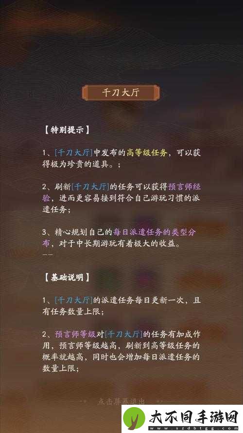 红玄传我自为道