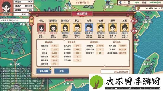 逃离美术馆、少女忍者战