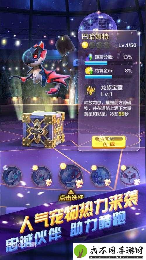 天天酷跑天使弩箭究竟值不值得入手