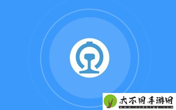 铁路12306怎么免费坐高铁